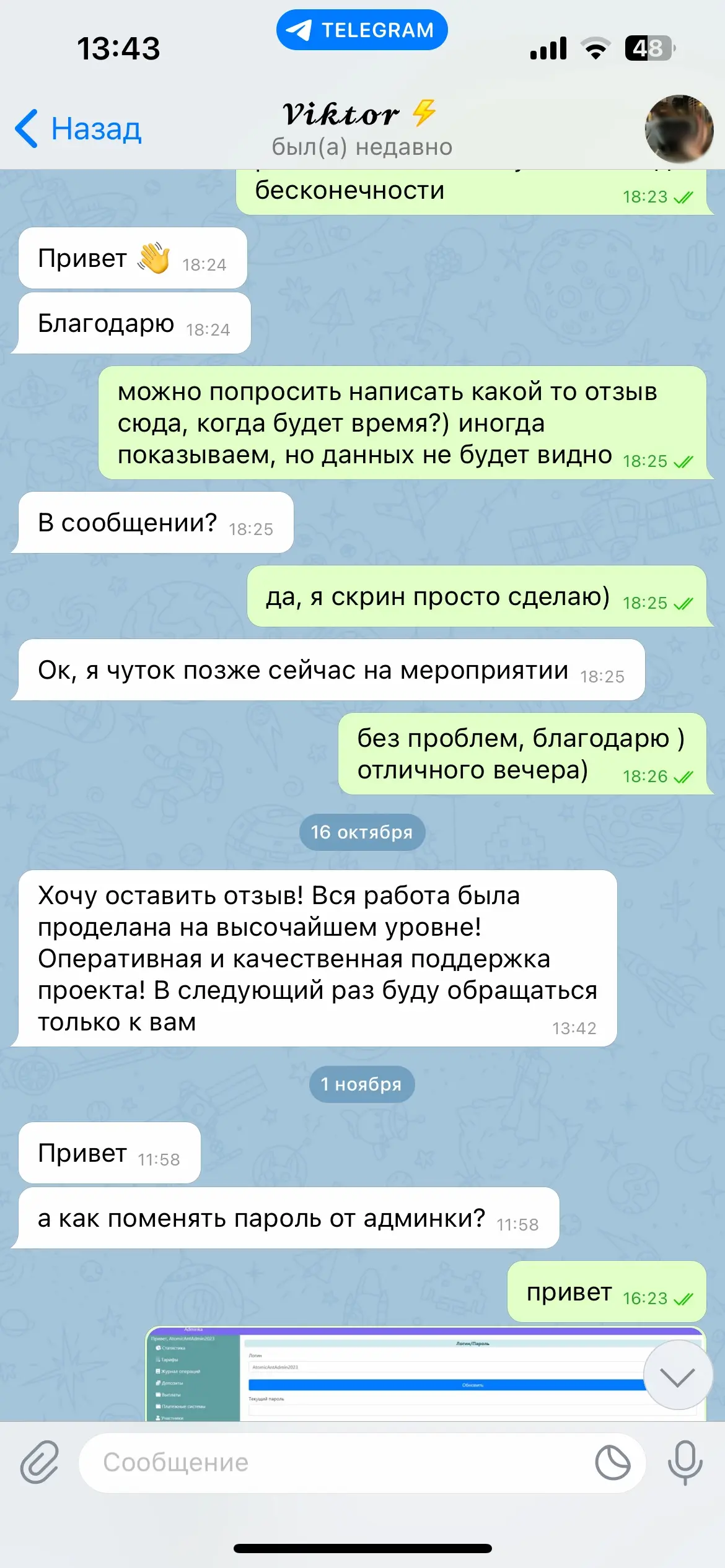 Review
